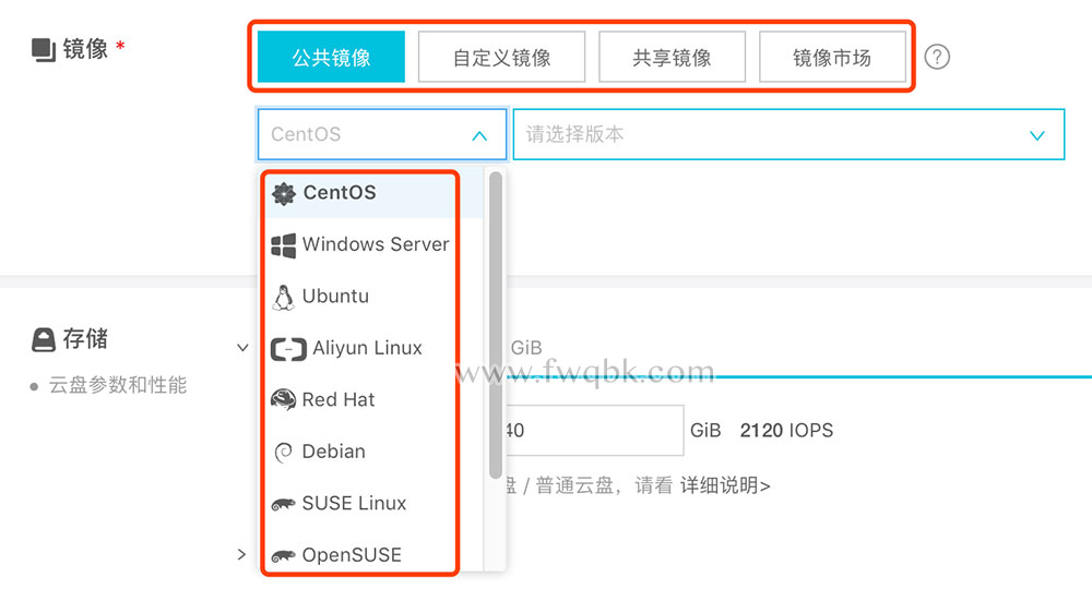 阿里云服务器操作系统如何选择?哪个系统好?